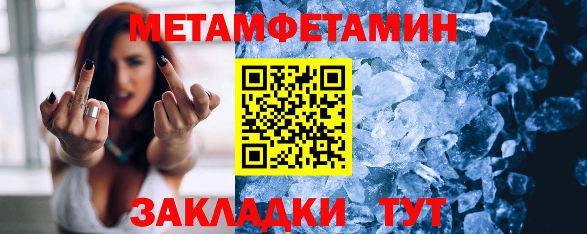 Амфетамин  Вход с VPN  Ростов-на-Дону  Амфетамин  Amphetamine Premium 