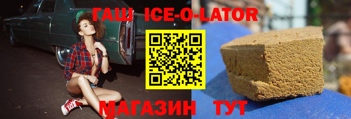 МЕТ  Меф   Вход с VPN  Купить наркоту  Ростов-на-Дону  Канабис  Кокаин  ГАШ 