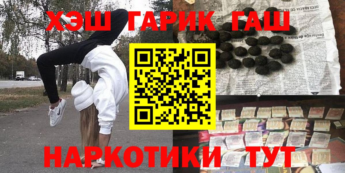 ГАШ Premium Ростов-на-Дону