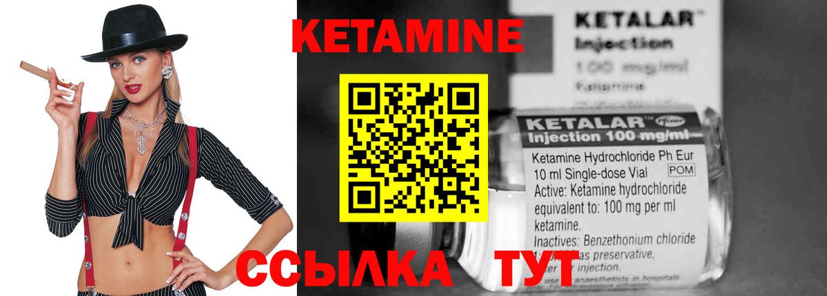 Ростов-на-Дону  КЕТАМИН ketamine  Кетамин VHQ  darknet клад  Вход с VPN 