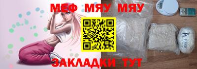бутират Новозыбков