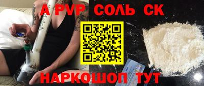 прущая мука Новодвинск