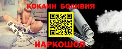 прущая мука Новодвинск