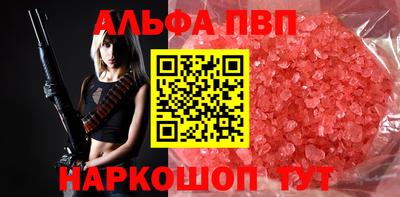 прущая мука Новодвинск