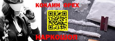 прущая мука Новодвинск