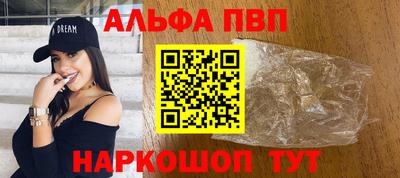 бутират Новозыбков