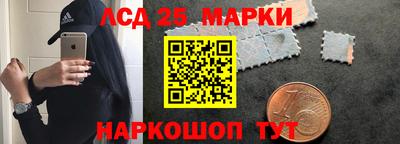 бутират Новозыбков