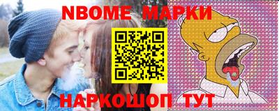 бутират Новозыбков