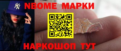 ECSTASY Новокубанск