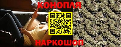 бутират Новозыбков