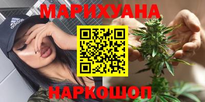 бутират Новозыбков
