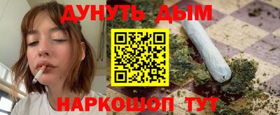 бутират Новозыбков
