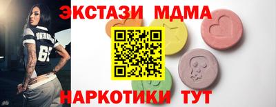 ECSTASY Новокубанск