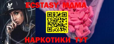 бутират Новозыбков