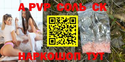 бутират Новозыбков