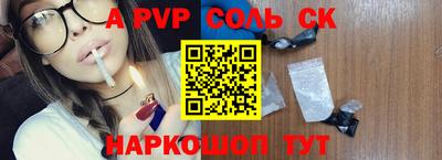 бутират Новозыбков