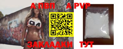 бутират Новозыбков