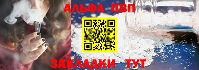 бутират Новозыбков