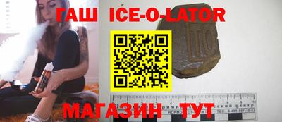 бутират Новозыбков