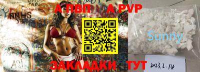 бутират Новозыбков