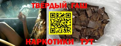 бутират Новозыбков