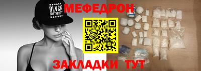 прущая мука Новодвинск