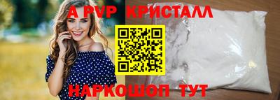 бутират Новозыбков