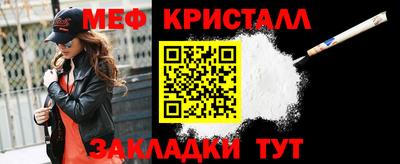бутират Новозыбков