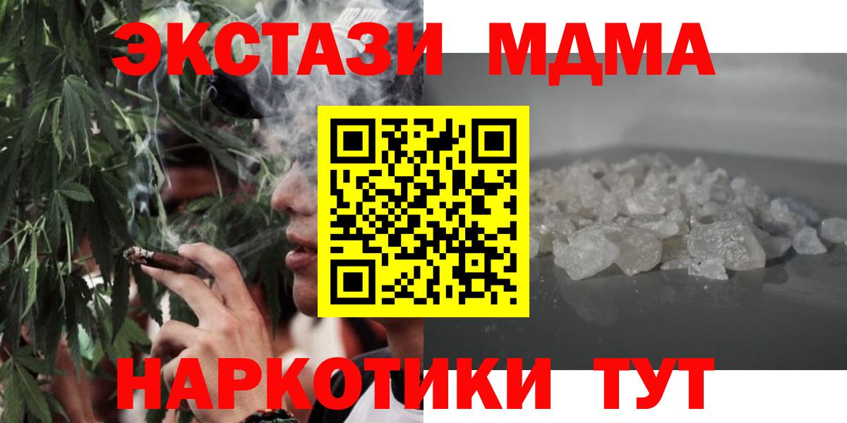 MDMA VHQ Ростов-на-Дону