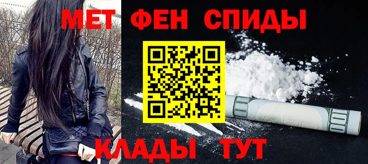 Метадон Ростов-на-Дону