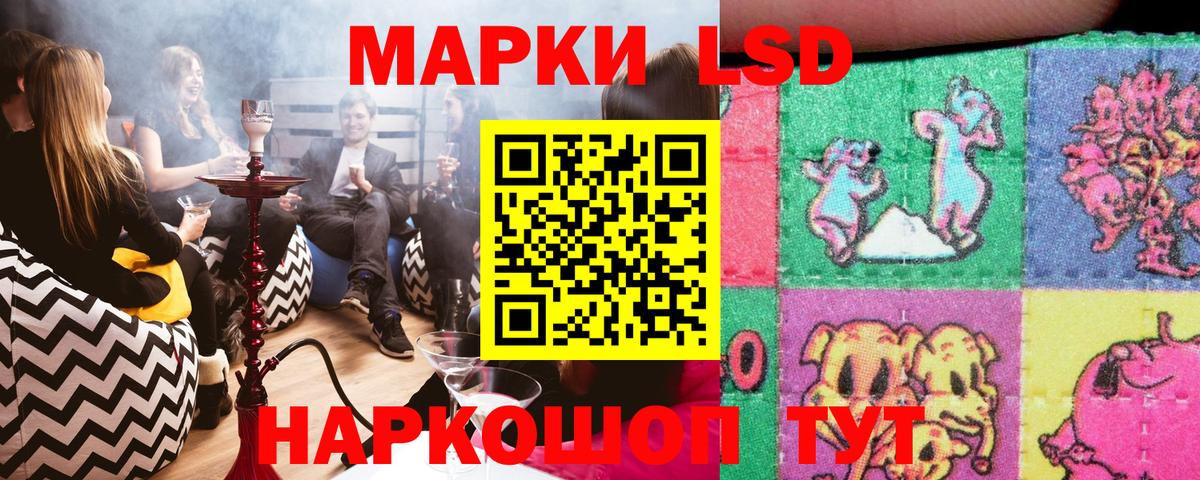 Марки NBOMe 1,8мг  Вход с VPN  Марки NBOMe 1,8мг  Ростов-на-Дону 