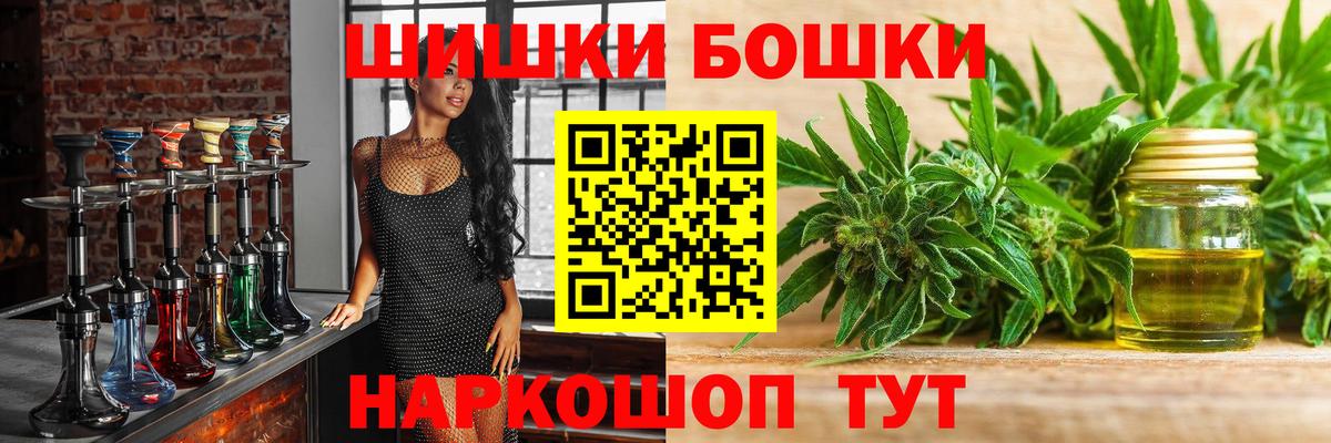 Бошки Шишки SATIVA & INDICA  Вход с VPN  Шишки марихуана семена  МАРИХУАНА план  Ростов-на-Дону 